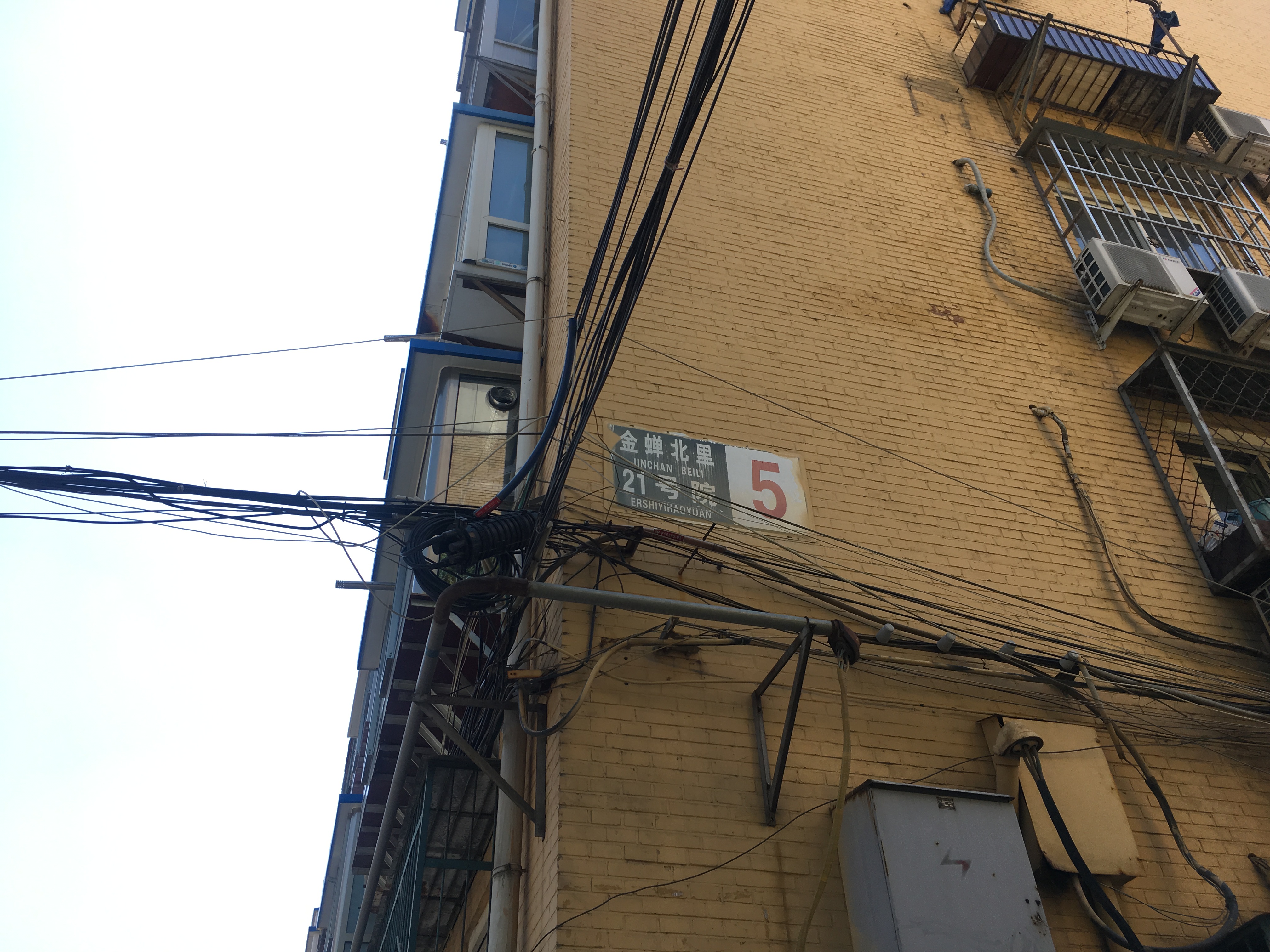 北里21号院5号楼3层1门302,北京朝阳垡头金蝉北里21号院法拍房-房天下