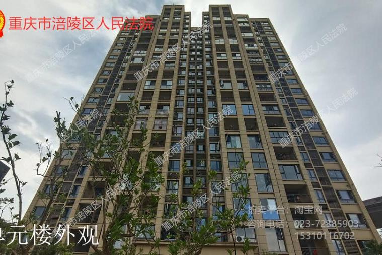 澳海御江苑重庆市涪陵区东滨大道39号澳海御江苑五期第1幢41号住宅用