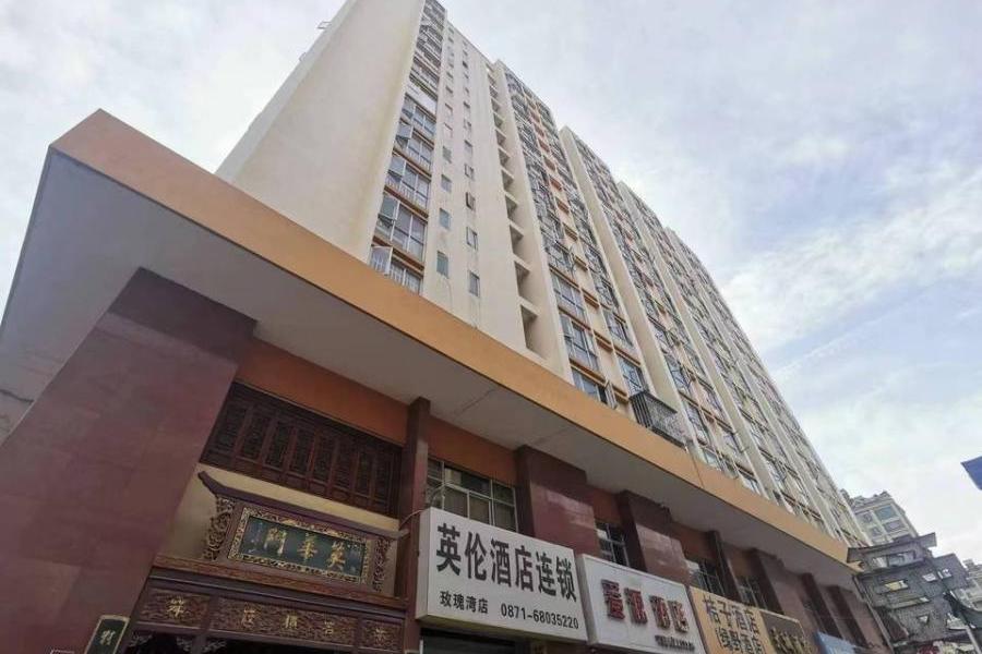 [玫瑰湾]房屋价值分析报告