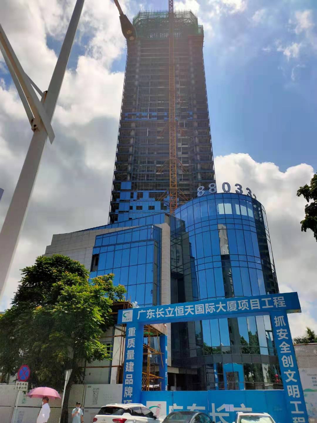正在进行珠海市香洲区九洲大道中1027号恒天国际大厦第18层1803房建筑