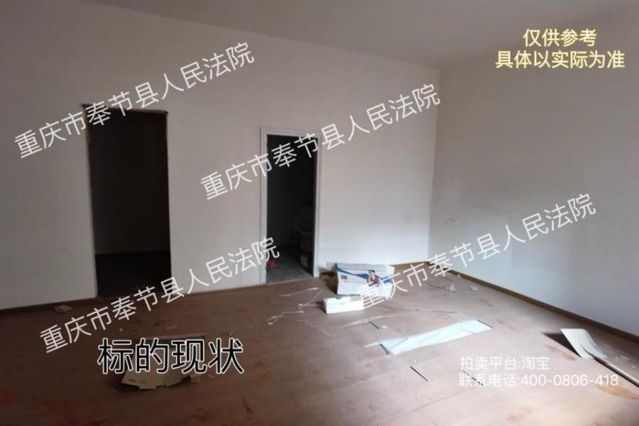 豪拍再现重庆市北部新区星光大道116号8幢16号房屋即将拍卖起拍价269