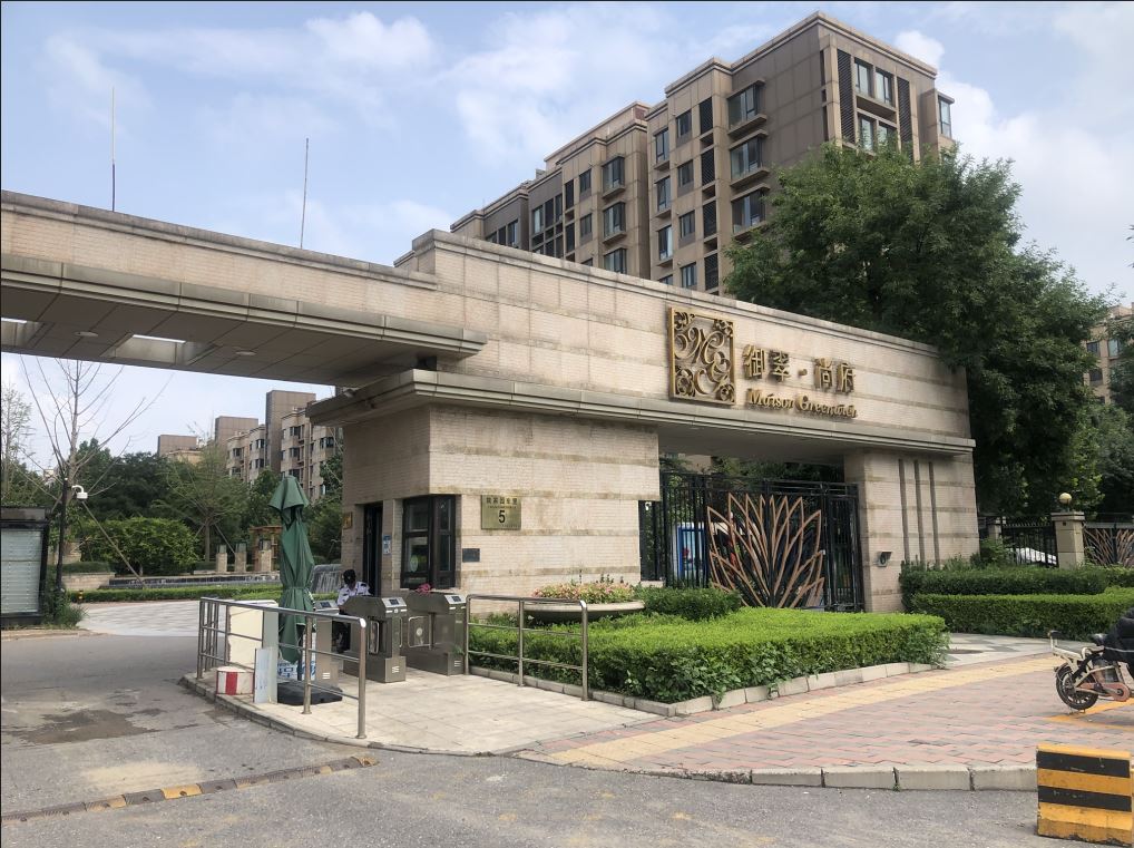 【御翠尚府】| 北京市朝阳区姚家园东里5号院5号楼8层2单元902(145.