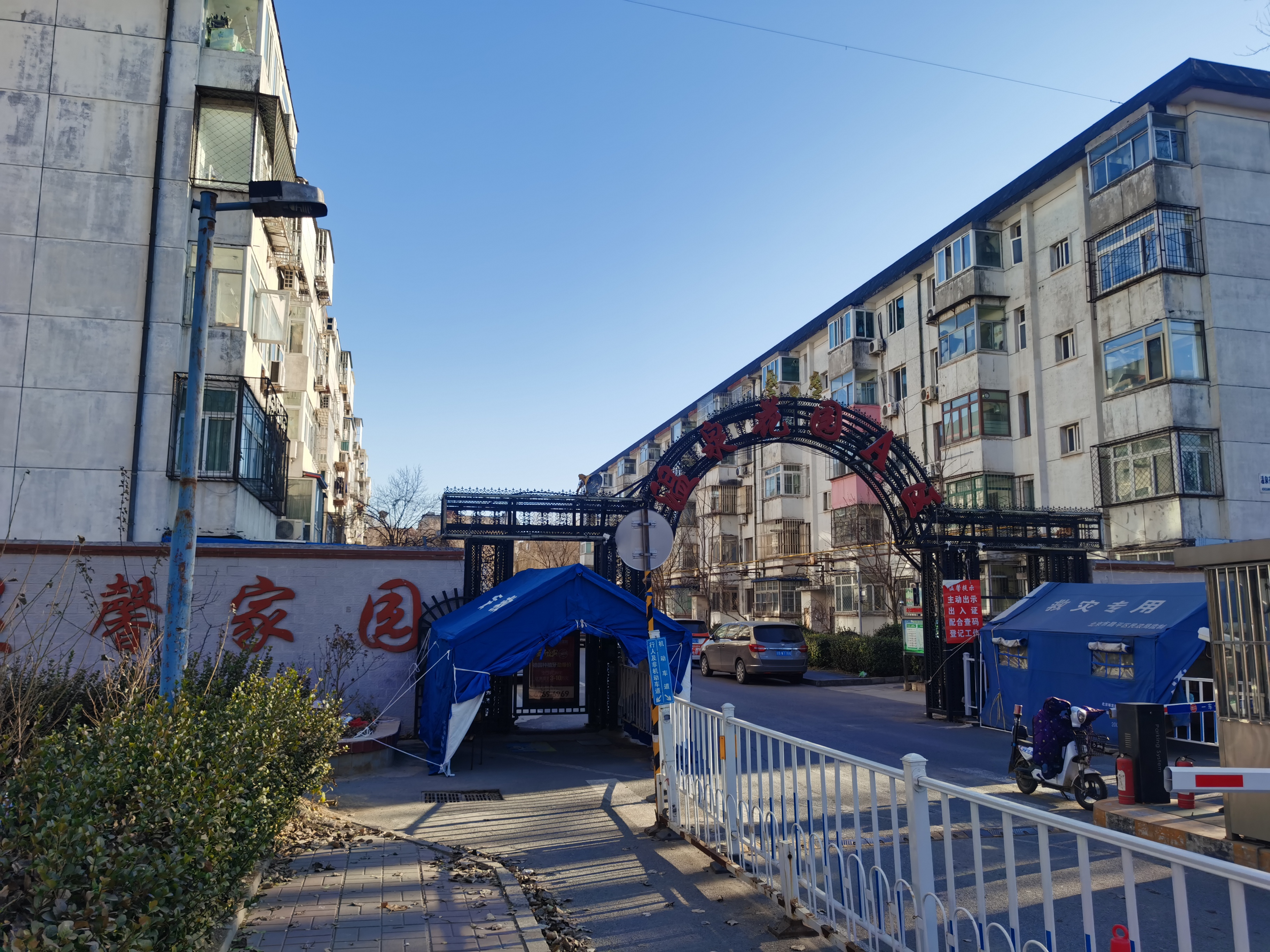北京市昌平区北七家镇温泉花园a区21号楼3层3单元332号