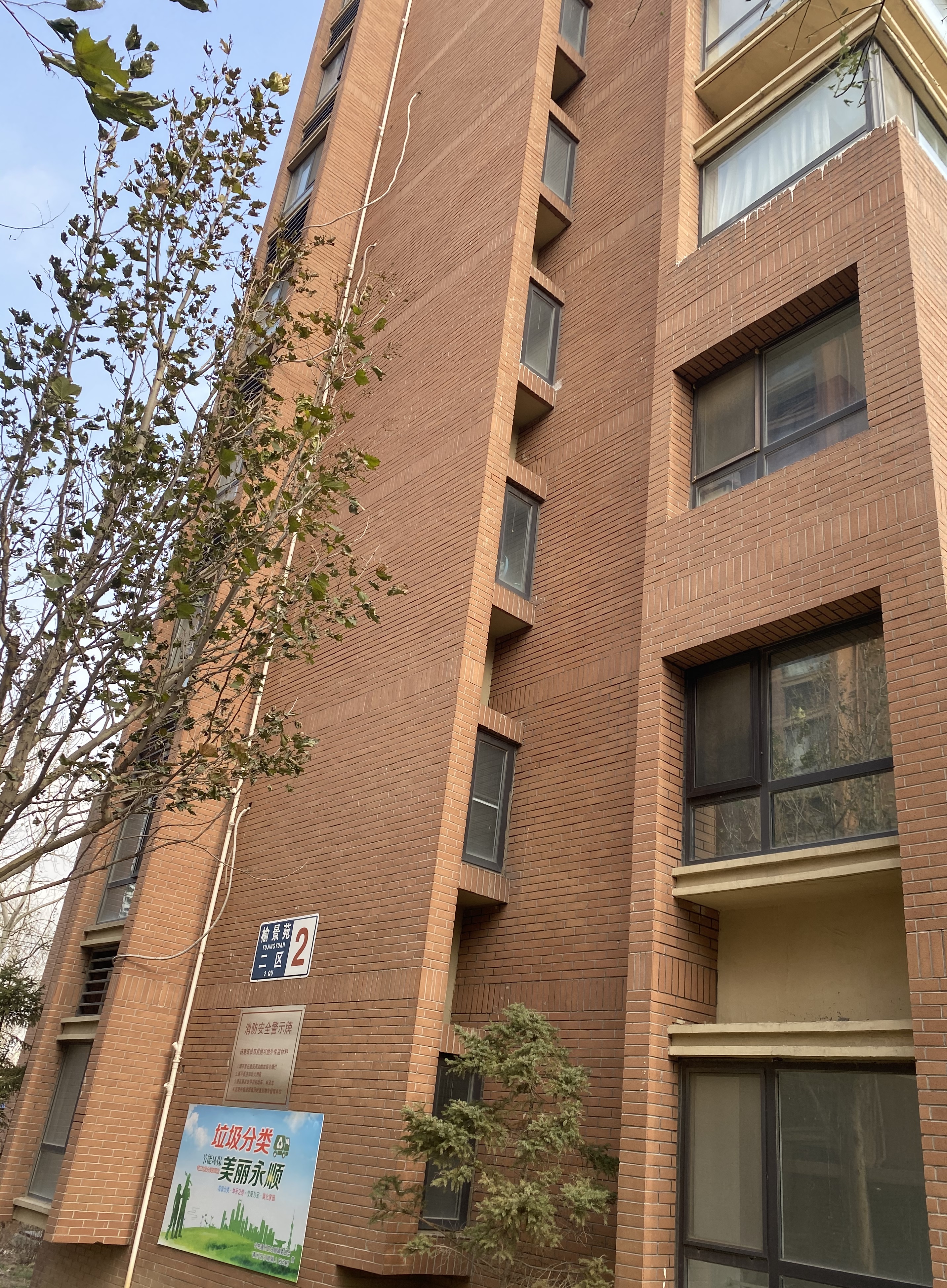 北京市通州区榆景苑二区2号楼1至1层1单元1011层1单元102房屋