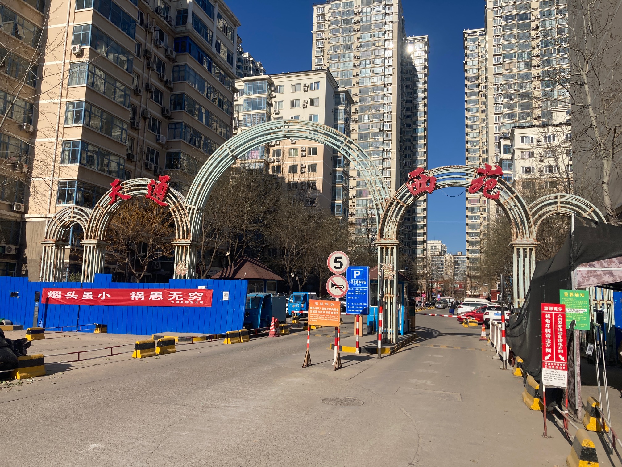 北京市昌平区东小口镇天通西苑二区18号楼15层2单元1502号