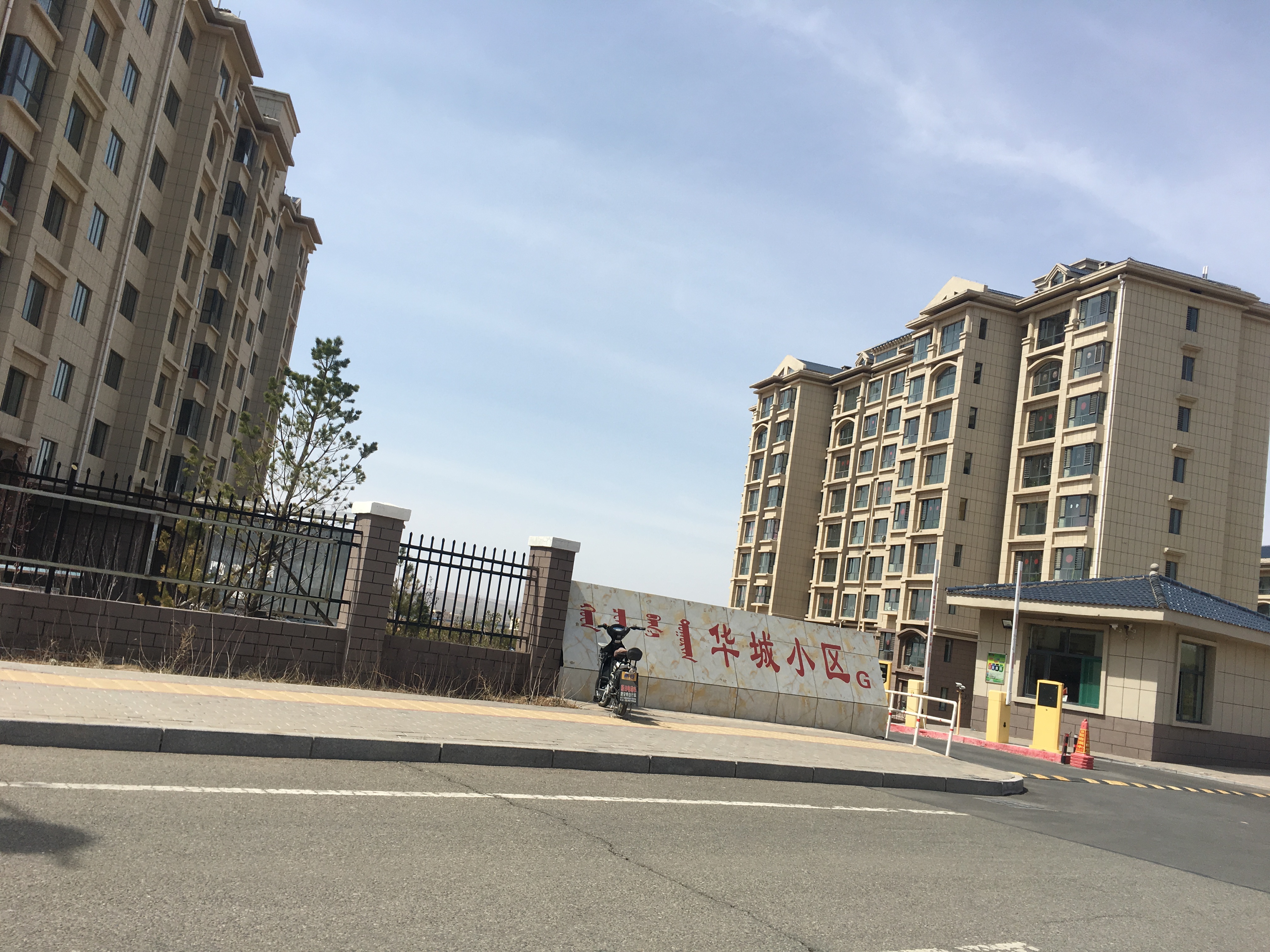 3㎡|康巴什鄂尔多斯市康巴什区鼎晟尚庭艺墅5-3-206号房产已撤回评估