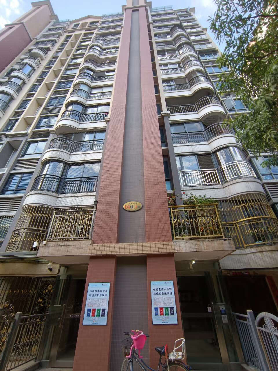 热点关注广东省汕头市洛河路12号龙腾熙园14幢1401号1402号房双拼房