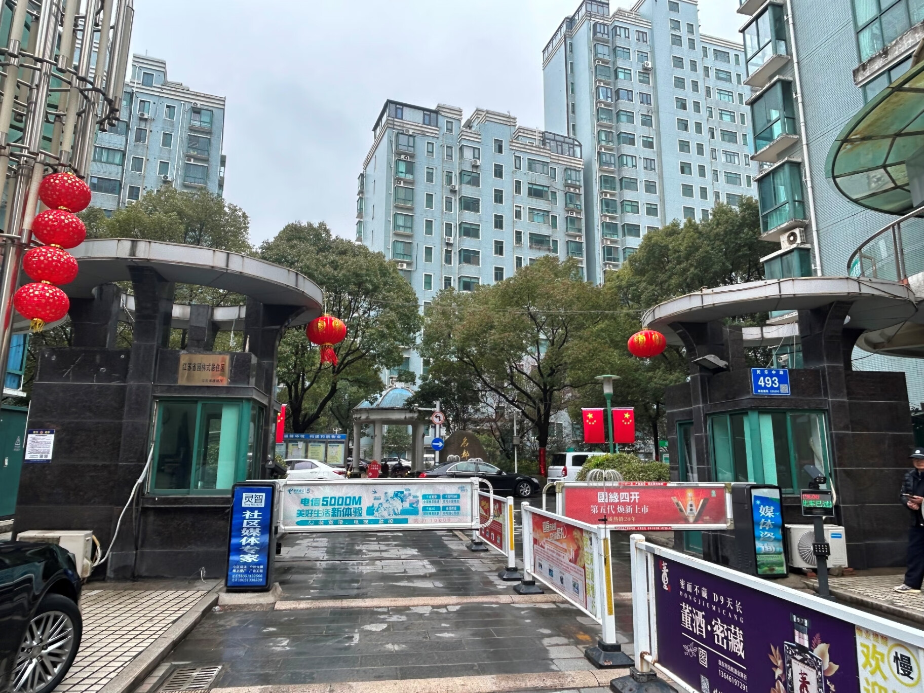 江苏省启东市汇龙镇民乐中路493号名都苑南区5幢304室不动产及d195