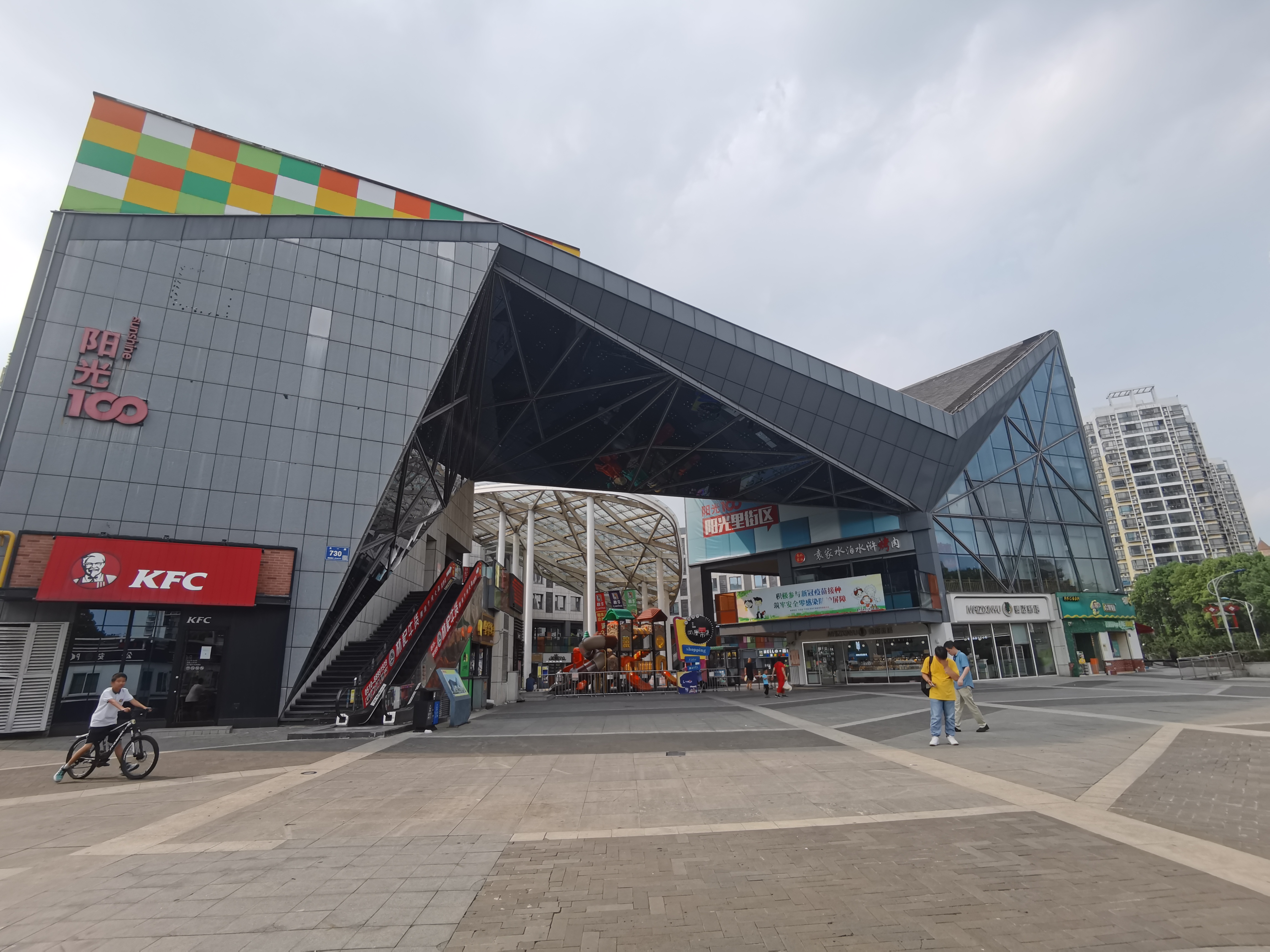 已流拍无锡苏源置业有限公司名下天一街468-207等9项不动产进行整体