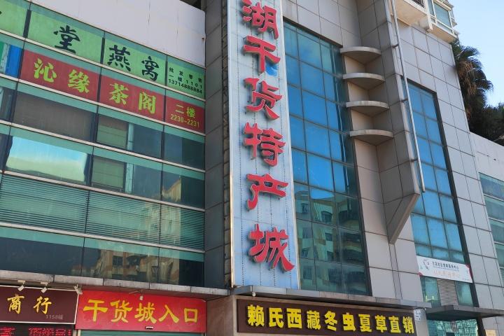 房产价值分析报告