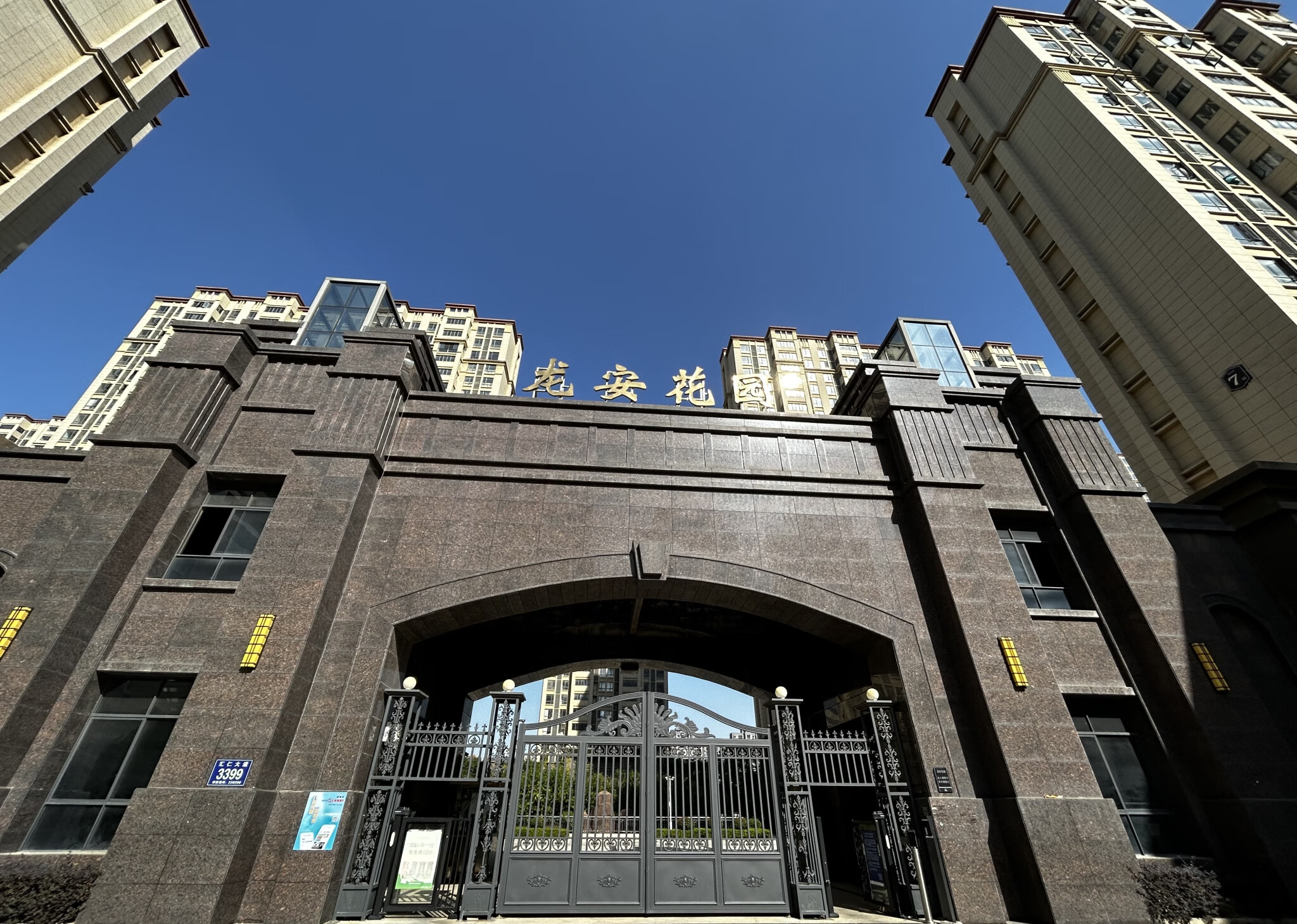 南昌南昌象湖滨江龙安花园法拍房