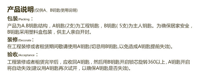 价值2799元全新盼盼防盗门现0元开拍