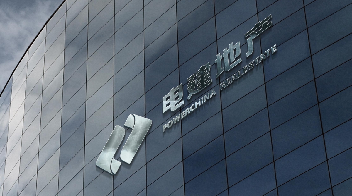 电建地产·洺悦府